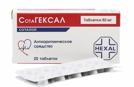 Sotagexal