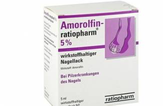 Amorolfin จากรา