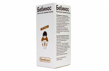 Bebinos