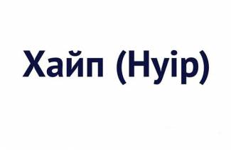 Τι είναι η διαφημιστική εκστρατεία