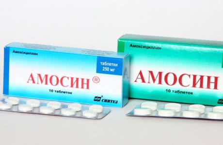 Amosīns