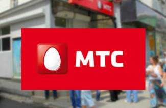 วิธีการปิดการใช้งานอัตราค่าไฟฟ้าใน MTS