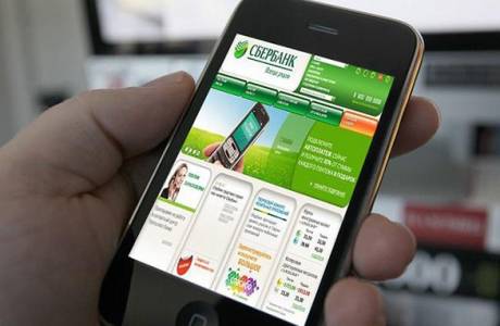 Transferência para o cartão Sberbank pelo número de telefone