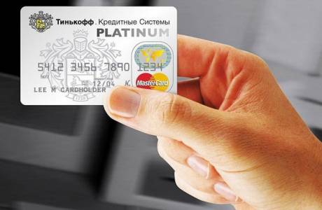 Transfert de Tinkoff à Sberbank
