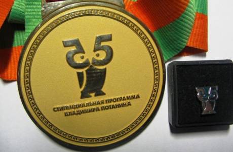 Štipendium Potanin v roku 2019