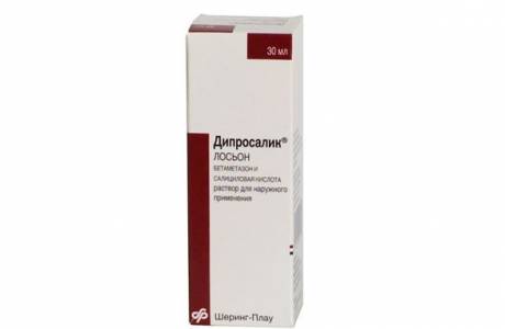 Diprosalikas