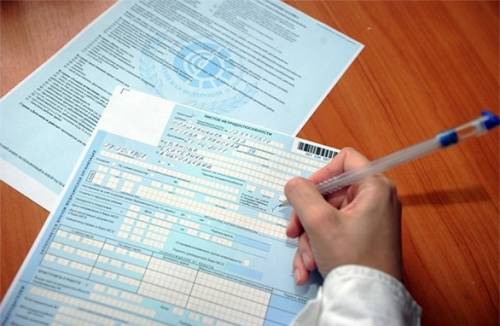 Како продужити боловање