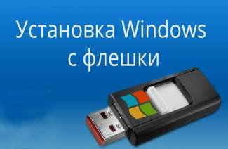 Instalando o Windows XP a partir de uma unidade flash
