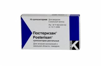 Posterisan