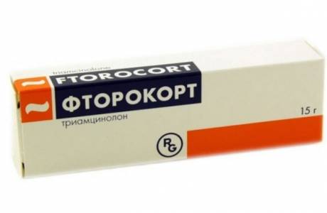 Fluorocort