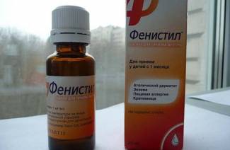 Капки фенистил