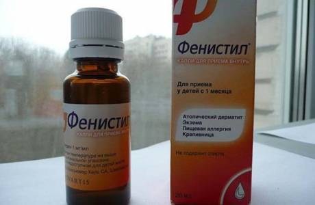 Фенистил капи