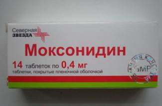 moxonidina