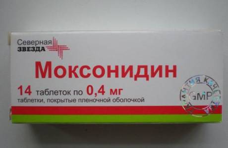 moxonidina