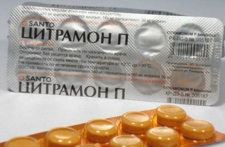 Цитрамон повећава или смањује крвни притисак