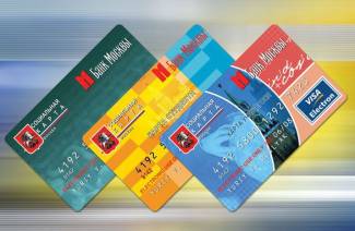 บัตรโซเชียลนักเรียน