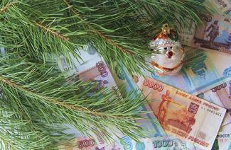 Доприноси за нову 2019. годину