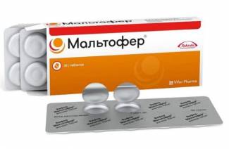 Малтофер за употреба