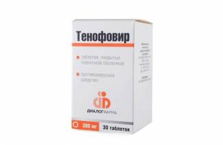 тенофовир