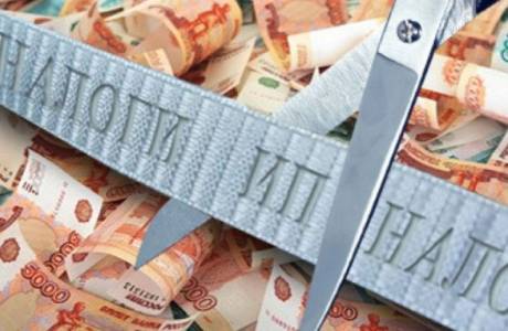 Пореска амнестија за 2019. за ун