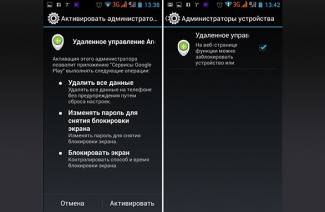 Controle remoto Android