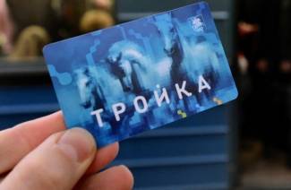 Comment utiliser une carte de la troïka