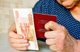 Nyugdíjmegtakarítások átalányösszegű kifizetése 2019-ben