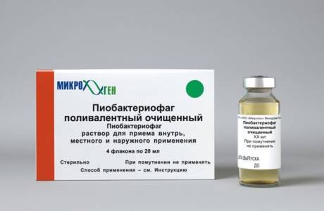Piobakteriofag