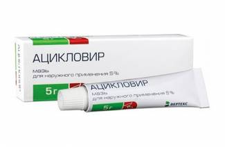 Maść Acyklowirowa