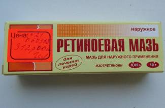 Unguent retinoic pentru riduri