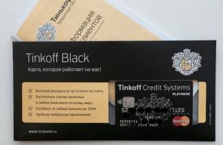 Tinkoff térkép