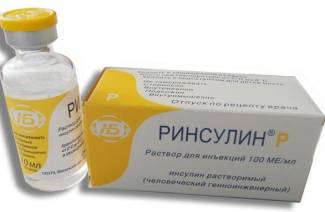 Ринсулин Р