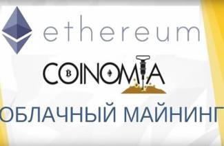 Hoe Ethereum te ontginnen