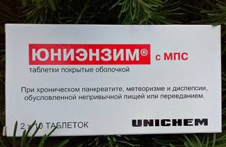 Yunienzim