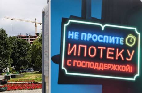 Hipoteka su valstybės parama 2019 m