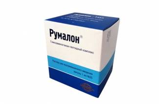 Румалон за употреба