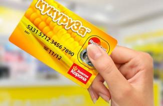 Carte Corn Euroset