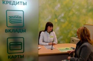 การชำระคืนเงินกู้ก่อนกำหนดที่ Sberbank