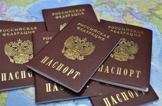 Замена пасоша