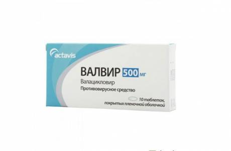 Valvir