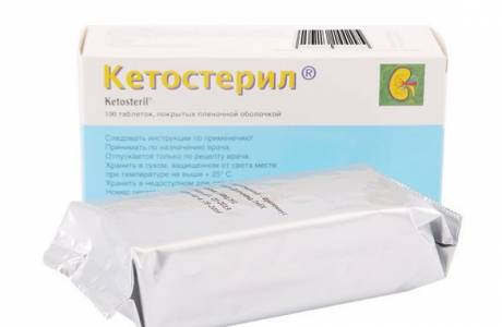 Ketosterilis