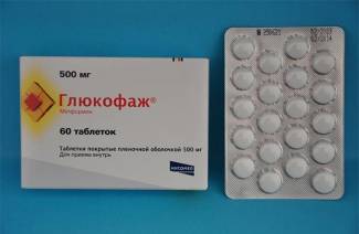 Глюкофаг 500