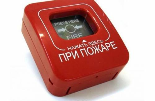 Противпожарни аларм