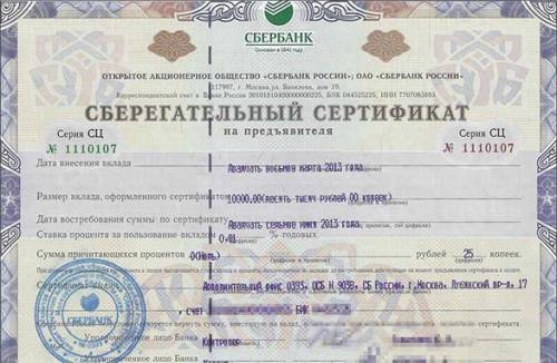 Sberbank tanúsítvány