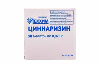 Cinnarizine
