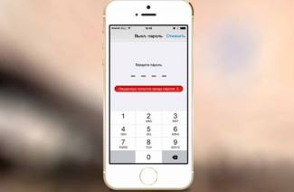 Comment déverrouiller le téléphone si vous avez oublié votre mot de passe