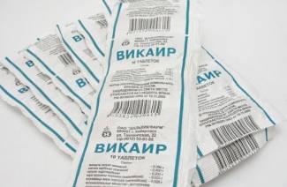 Vikair