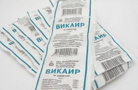 Vikair