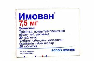 Imovanas