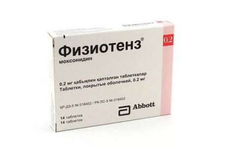 Pressione di Physiotens
